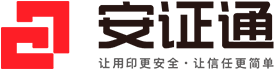 安證通
